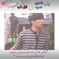 چطور دلشون اومد با کوکی همچین کاری کنن😭😭 یه پیام به همترازی تی اس بگین😊