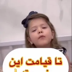 نمی‌دونم من چرا اینقدر این بچه رو دوست دارم کیوتیی