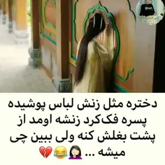 سریال:#تولدی_دوباره _برای تو