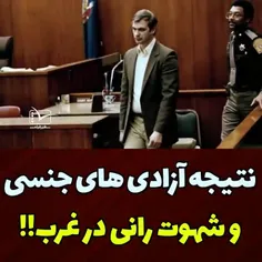 ❌🎥 نتیجه آزادی های جنسی و شهوت رانی در غرب!!