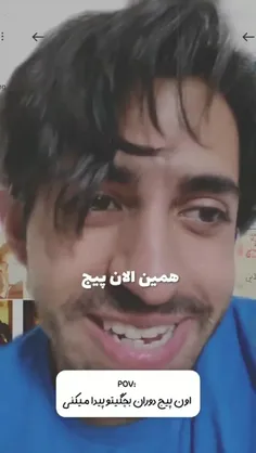 جرررر خداروشکر من از متن گذاشتنا خوشم نمیاد 😂💔