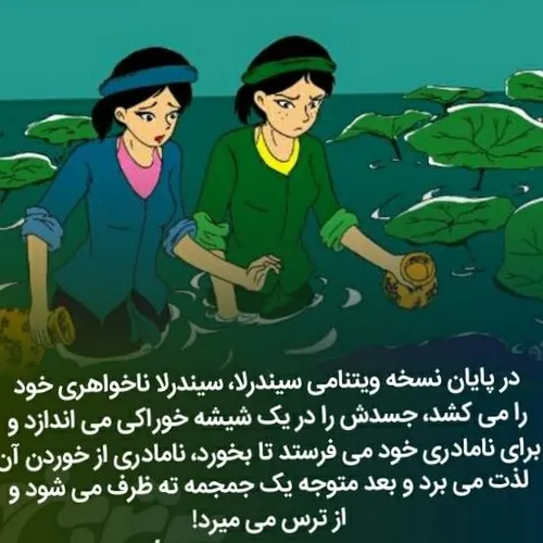 عکس نوشته دانستنیها