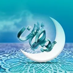 🦋دعای روز هشتم ماه مبارک رمضان