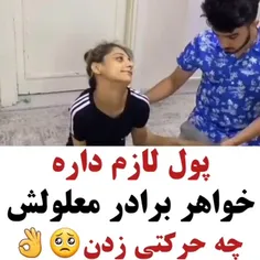 ای جانم