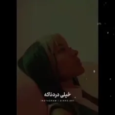 خیلی سختع:(