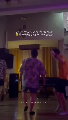 زیادی حقه مگ نه!  😂🗿