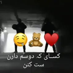 می‌خوام ببینم کیا دوسم دارن