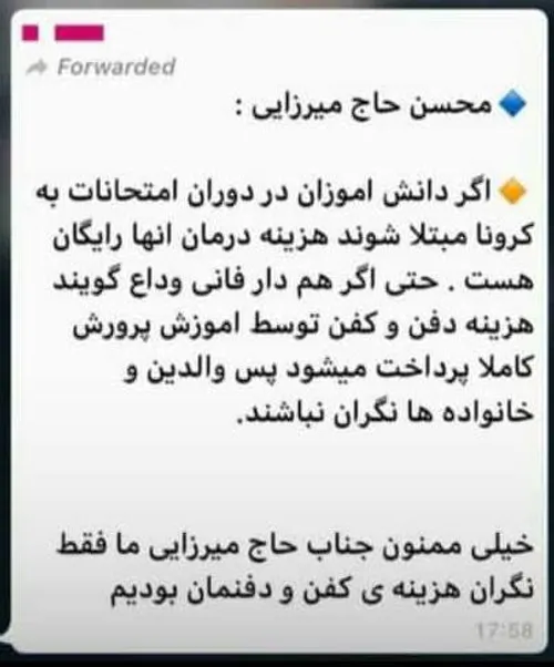 خب اونایی که هی من میخوام بمیرم دیگه از زندگی سیرم میگین 