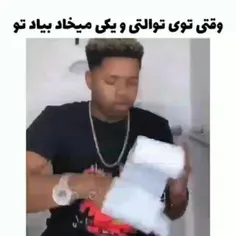 مود،جرر