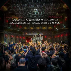 #کدام_حسین5