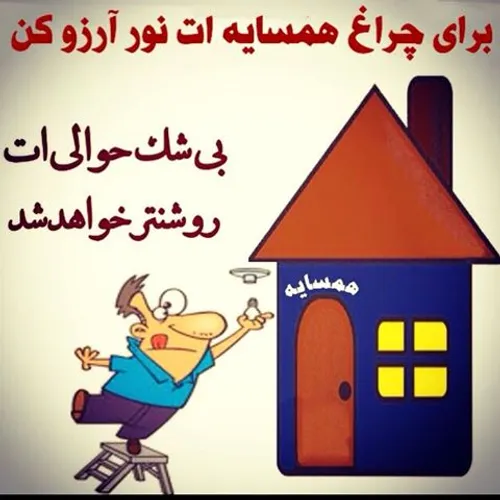 طنز و کاریکاتور sombol6894 12036860 - عکس ویسگون