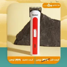 🏆ماشین اصلاح Kemei مدل KM-2168