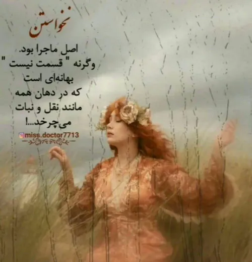 عکس نوشته