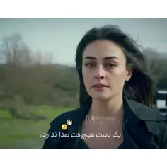 البته تا زمانی که نزدم تو دهنت.!😅👋