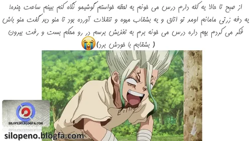 دیگه چرا اونو بردی 😭😭