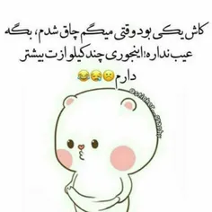 والا دیگه😞 😞 😞 😞 😒 😒 😒 😒 😒