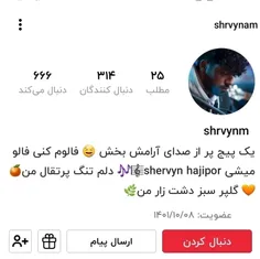 @shrvynam