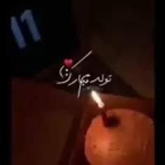 تولدمممم مبارکک باشه❤️‍🩹🖤💔