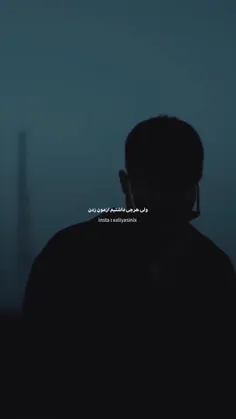 یاده‌همه‌بره‌میمونه‌یاد‌من:)🫴🏿🤭🩵