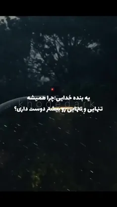 یکم دل داریم بدید