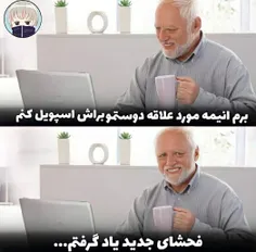 😐😂این عالیههه😂😂😐