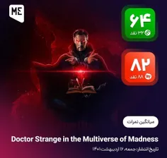 نمرات Dr strange and the multiverse of madness