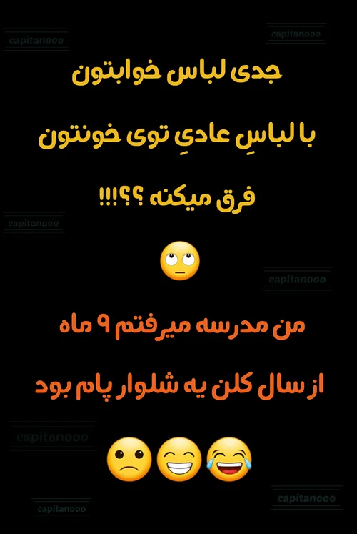 چطور ممکنه🥴