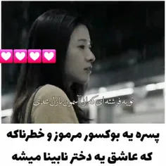 میکس و کلیپ کره ای♡