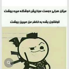 خخخخ