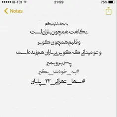 این پست کپی شده🚫 