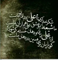 به نام خدا