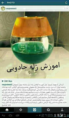 جالبه