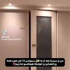 وای جر