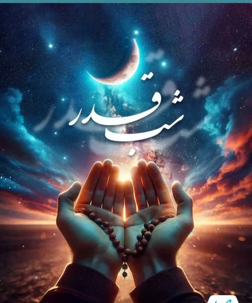 السلام علی المهدی عج