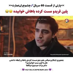 -قصدشون چیه نمیفهمم نوزده‌رفت تومون 👈🏻🤣👉🏻