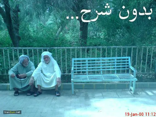 بدون شرح!!