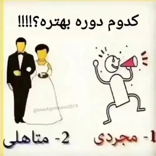  aarazayy 47773768 - عکس ویسگون