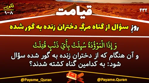 قرآن القرآن القرآن الکریم quraan quran قرآن کریم قران کری