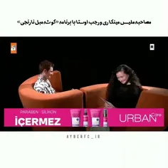 پارت دوم مصاحبه ملوم و رجوم با برنامه مبل نارنجی :)🧡
رجب از ملیس میپرسه اگه بچه دار بشیم اسمشو #آیبر میزاری 🥲🧸💖

