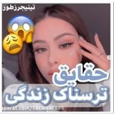 من هنوز بهشون باور ندارم