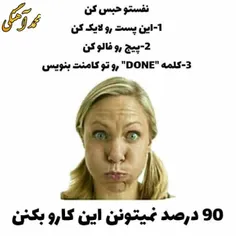 ناموسا که کسی نمیتونه 😐 😐 😑 😑 😶