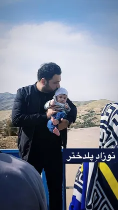 #احسان_علیخانی