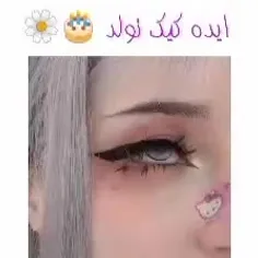 کیک تولد
