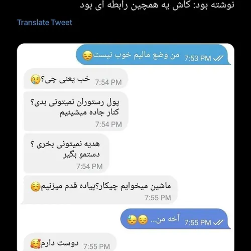 دانلود یکی از اینا 🙄