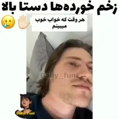 حق تا صبح 😂😂😂