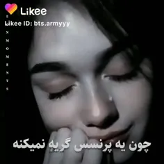 من یه آرمی هستم