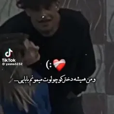 بهم قول بده وقتی که نیستی:(