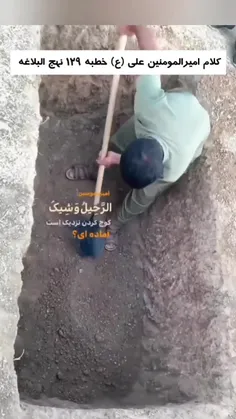 مولایم، 