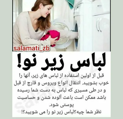 سلامت و تندرستی ostorhe 28190703 - عکس ویسگون